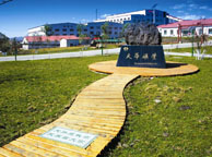 五指山天华矿业集团