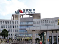 五指山国家电网宁夏分公司