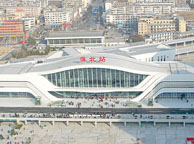 五指山淮北火车站